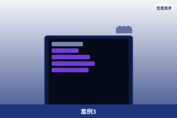 长期合作伙伴